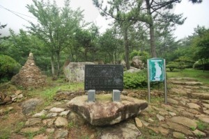 天冠山文學公園 