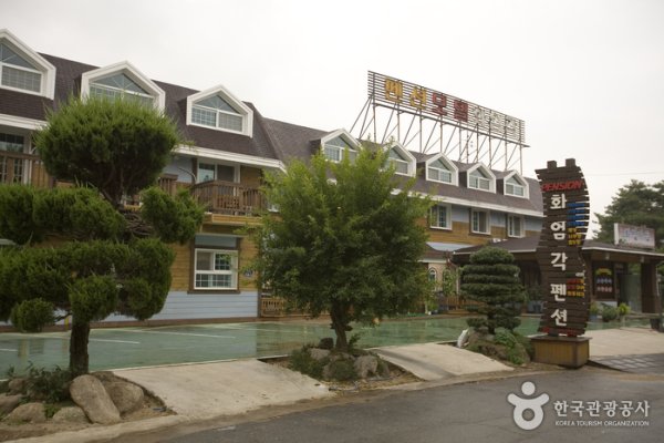 華嚴閣渡假民宿[優秀住宿設施 Goodstay]