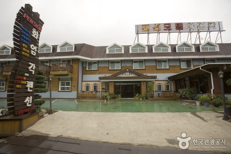華嚴閣渡假民宿[優秀住宿設施 Goodstay]