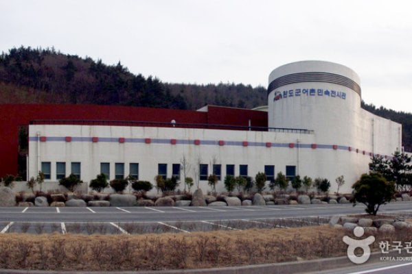 莞島漁村民俗展示館