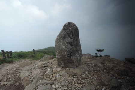 智異山萬福台