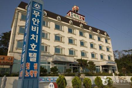 務安海灘飯店[韓國觀光品質認證/Korea Quality]무안비치호텔 [한국관광 품질인증/Korea Quality]