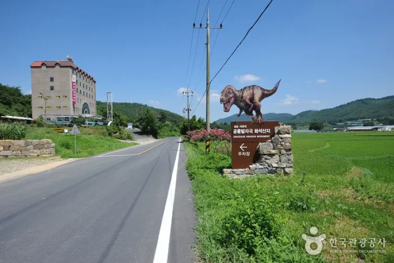 和順西酉里恐龍足跡化石產地 (1/5)