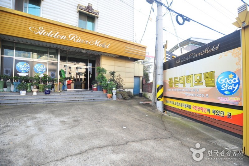 Golden River汽車旅館[優秀住宿設施Goodstay] (4/14)