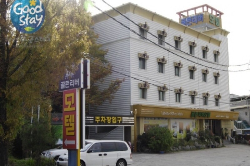 Golden River汽車旅館[優秀住宿設施Goodstay] (7/14)