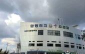 咸平天地韓牛廣場
