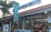全州餐廳