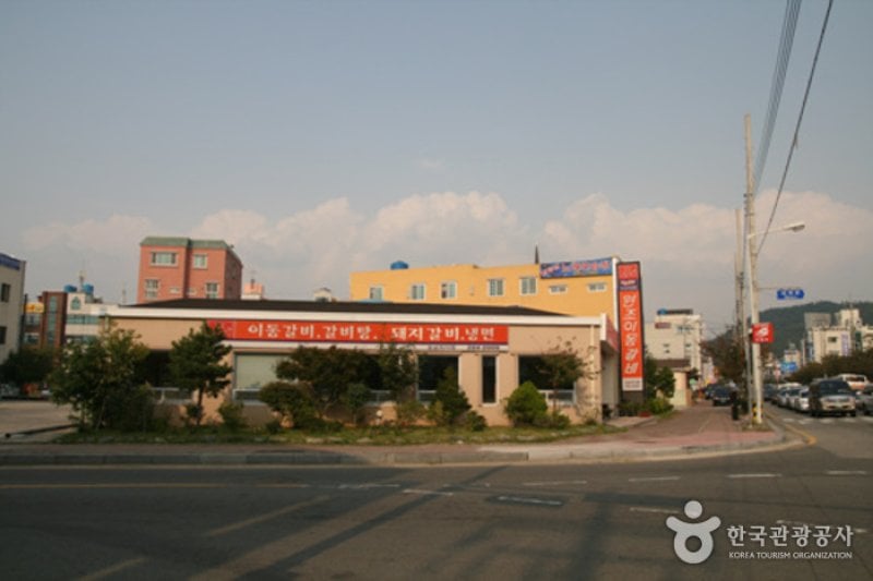 元祖二東排骨店