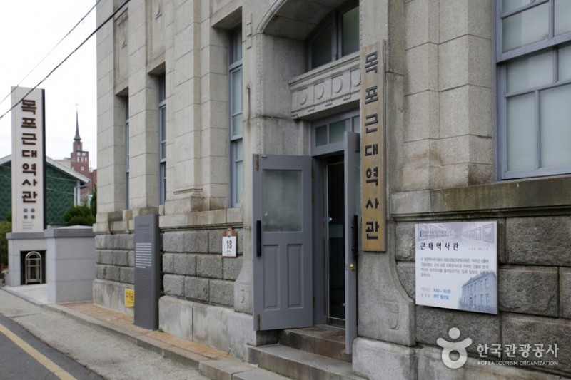 木浦近代歷史館2館
