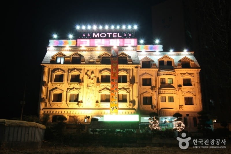 綠色公園汽車旅館[優秀住宿設施 Goodstay] (2/5)