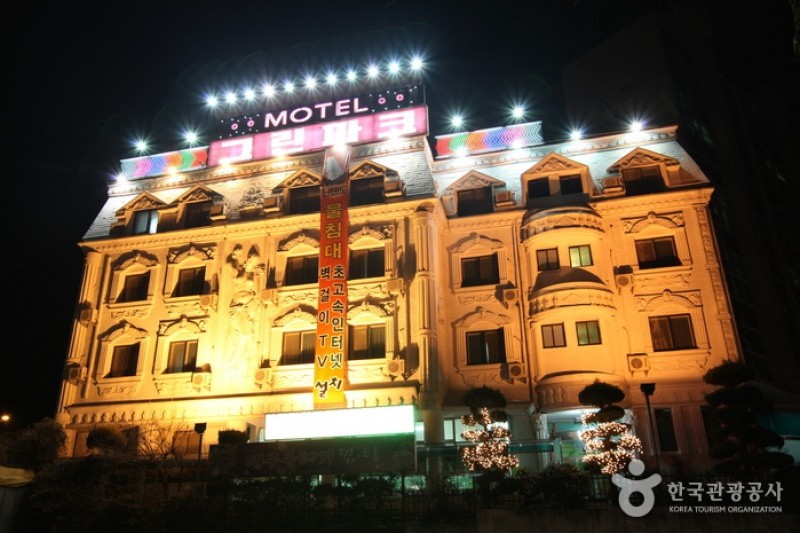 綠色公園汽車旅館[優秀住宿設施 Goodstay] (3/5)