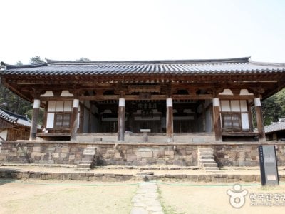 道東書院