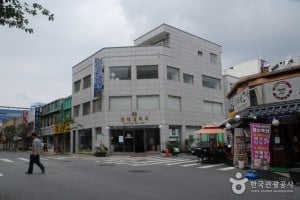 大田現代美術館