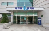 大清壩水文化館 