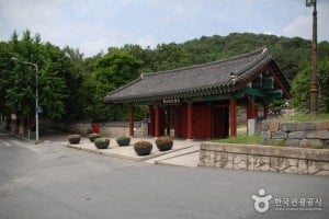 尤庵史蹟公園