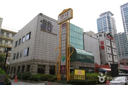 相聚