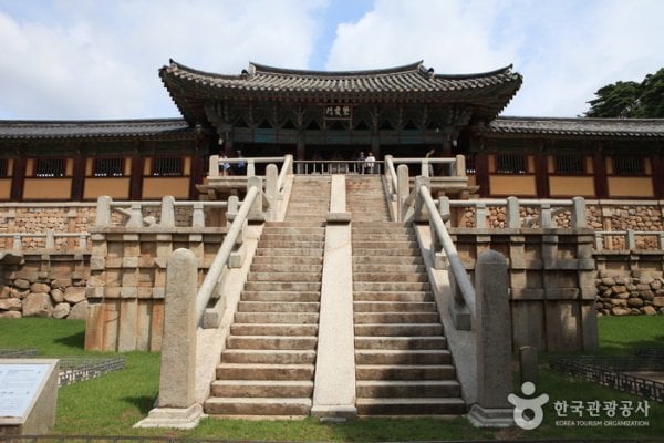 慶尚北道旅行