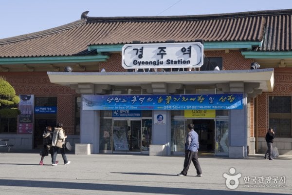慶州站