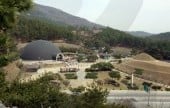 高靈大伽倻遺跡址