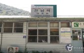聞慶鐵路自行車 