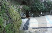 道洞藥水池