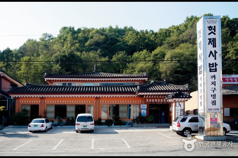 鵲巢之家