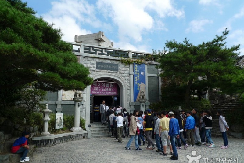 慶州民俗工藝村 (9/15)