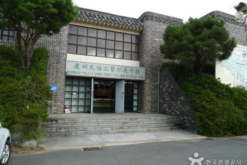慶州民俗工藝村 (12/15)