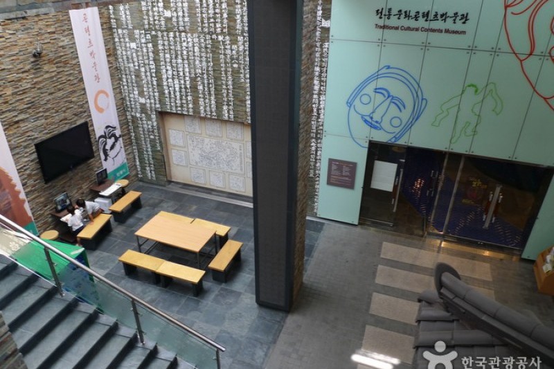 安東傳統文化內容博物館
