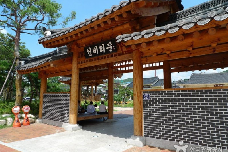 安東傳統文化內容博物館