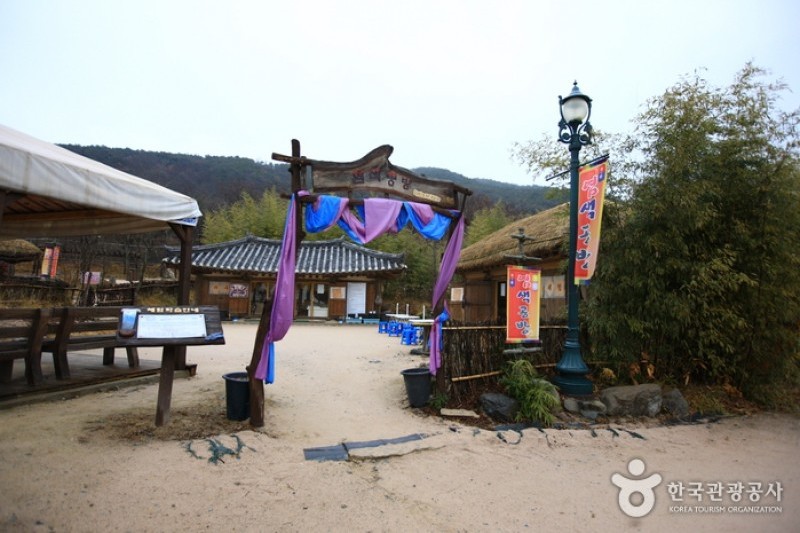 新羅千年公園