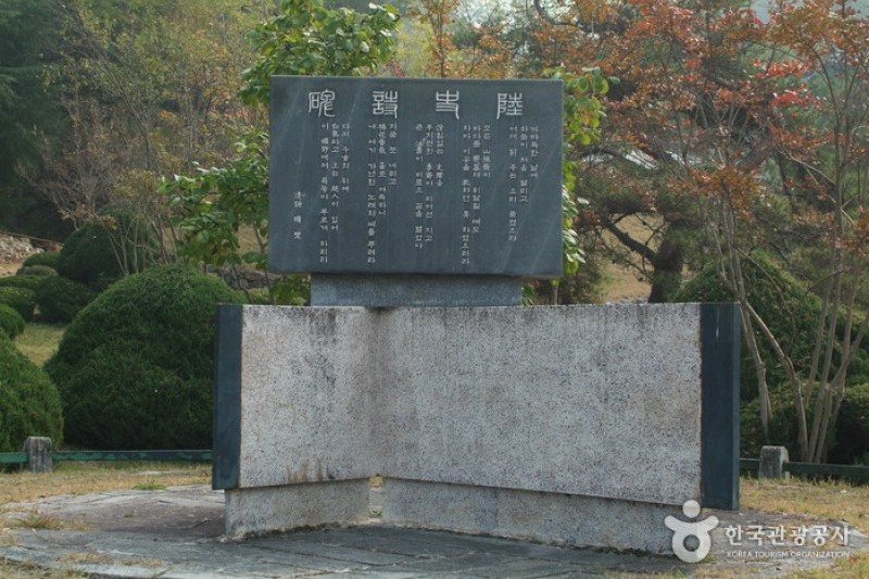 安東民俗村與安東湖