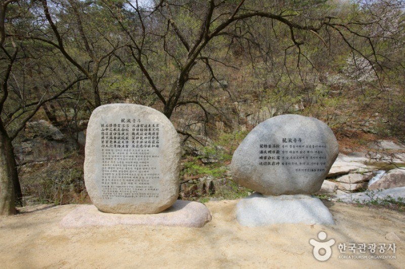 聞慶鳥嶺道立公園
