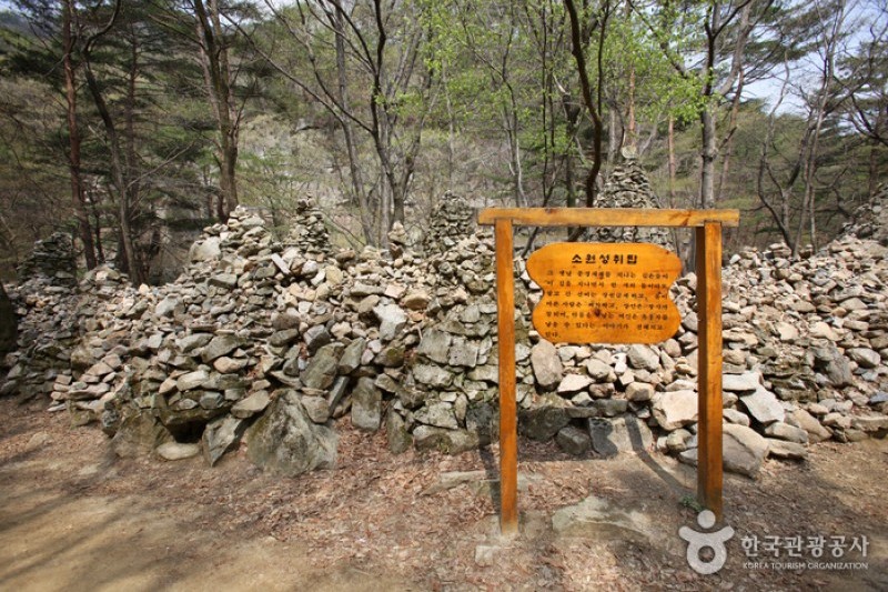 聞慶鳥嶺道立公園