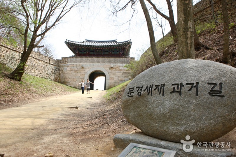 聞慶鳥嶺道立公園