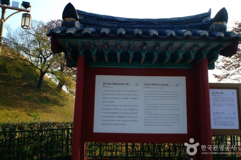 金冠塚