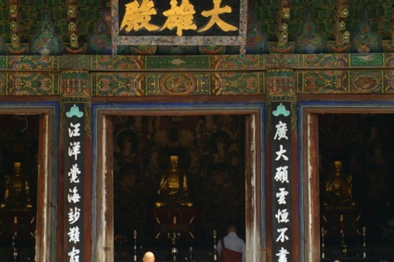 直指寺 (4/11)