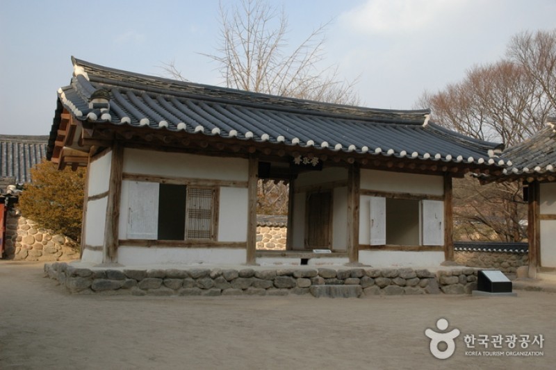 紹修書院