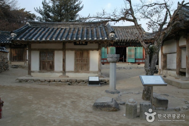 紹修書院