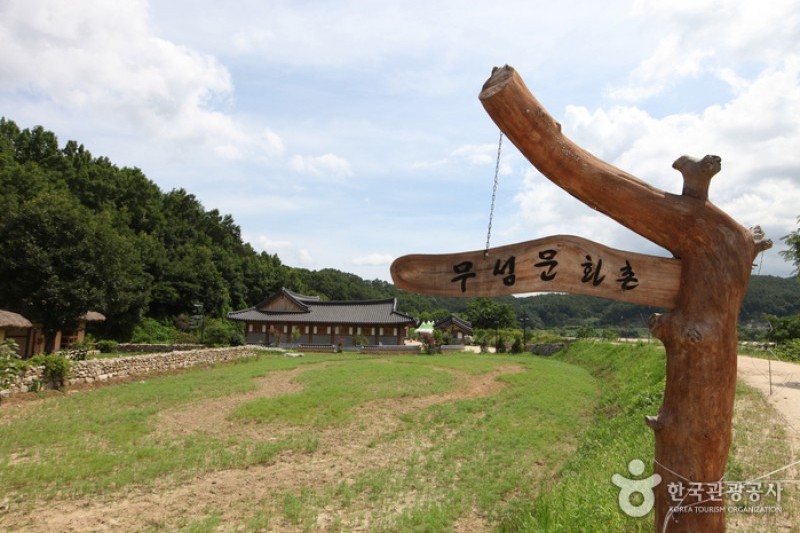 榮州Museom村