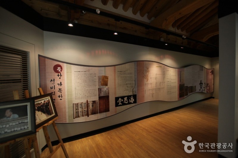 榮州Museom村