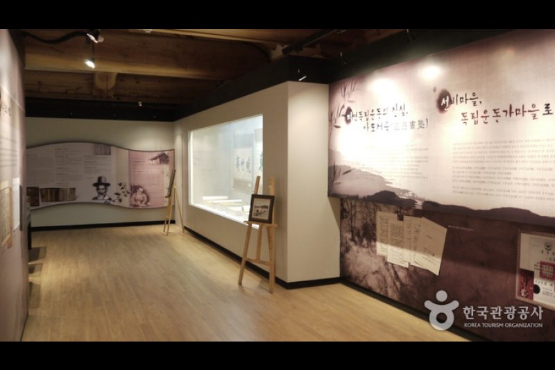 榮州Museom村