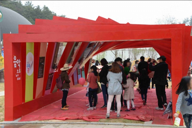 高靈大伽倻體驗節