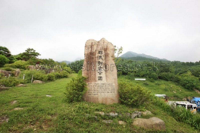 伽倻山國立公園 (6/12)