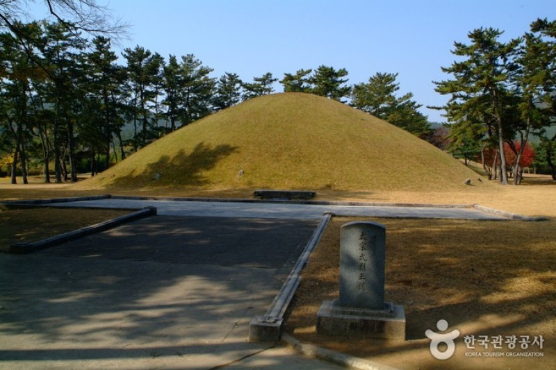 慶州武烈王陵、太宗武烈王陵碑 (1/9)
