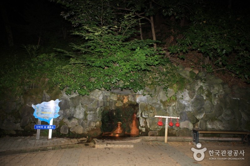 道洞藥水池