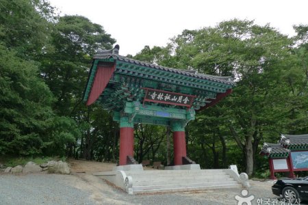 祇林寺