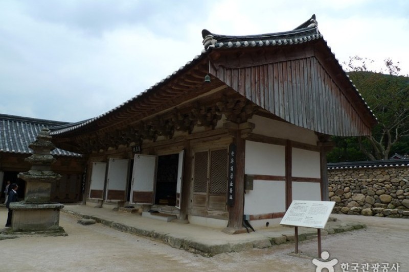 祇林寺