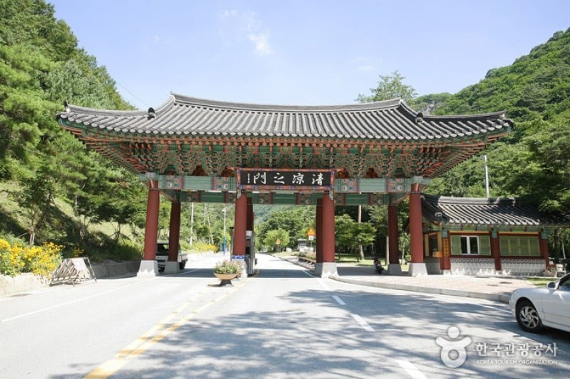 淸凉山道立公園  (3/23)