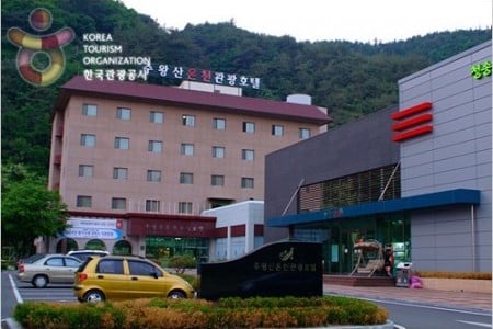 周王山温泉觀光酒店